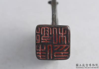 图片[3]-Bronze seal cast with “Guo Jia siyin”, Han dynasty (206 BCE-220 CE)-China Archive